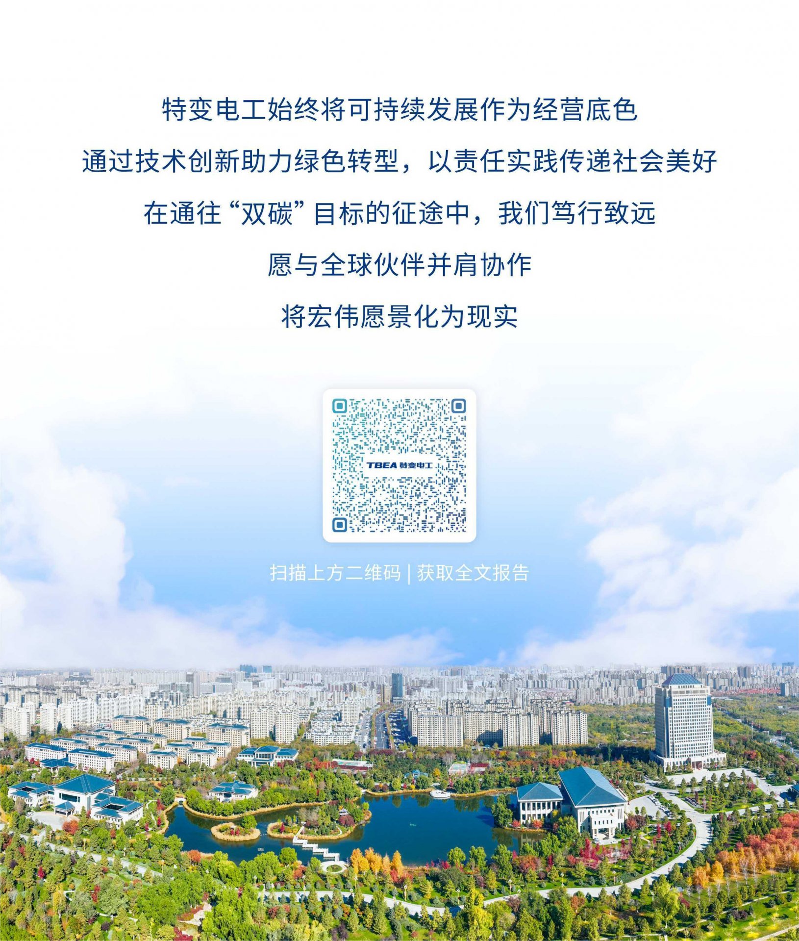星空平台app