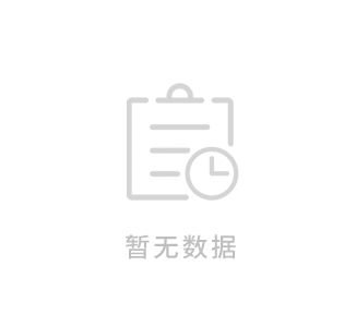 资料下载