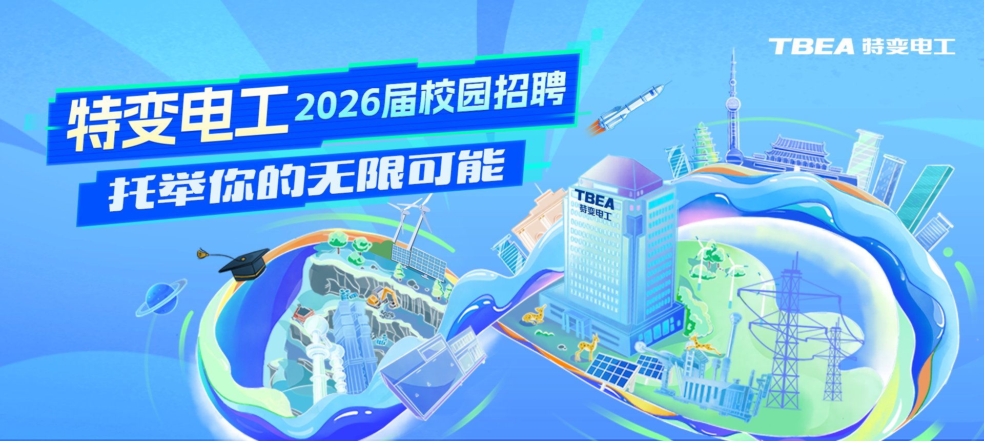 密码错误，请重新输入。