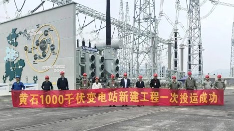 继续浏览 产品覆盖全系列电网用变压器