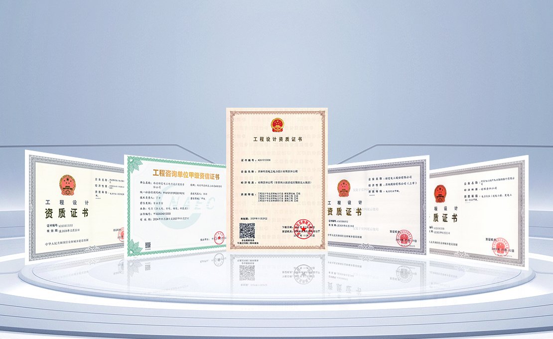 1000kV及以下交直流系统用各类电